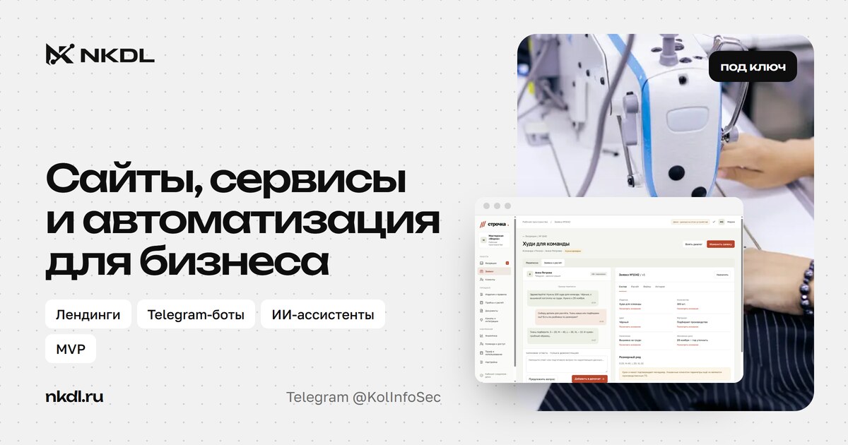 Этот сайт, nkdl.ru